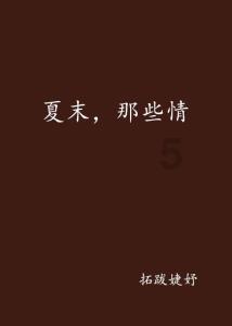 血战西部